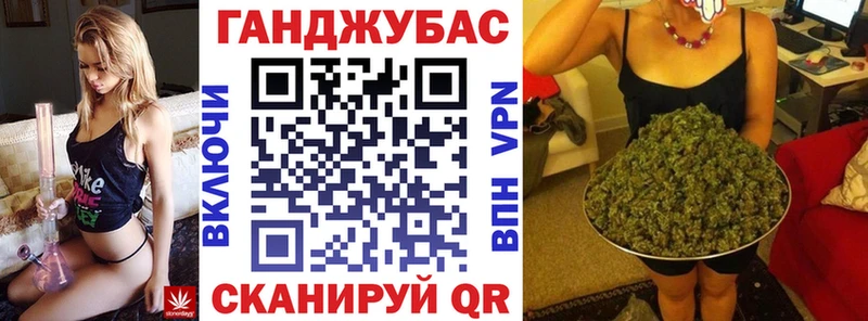Купить ГАШИШ СОЛЬ COCAIN Мефедрон Бошки Шишки Гурьевск