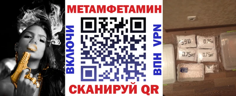 Amphetamine Розовый Купить Гурьевск
