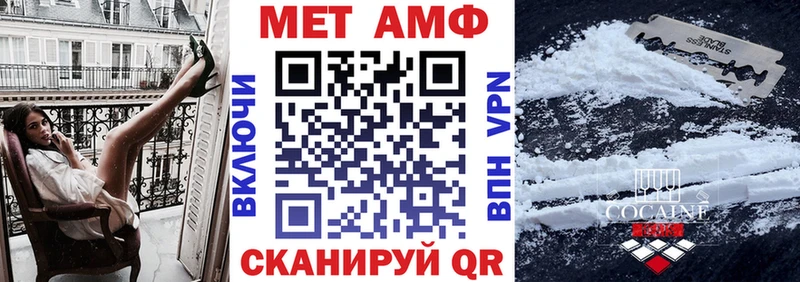 Amphetamine Розовый Гурьевск