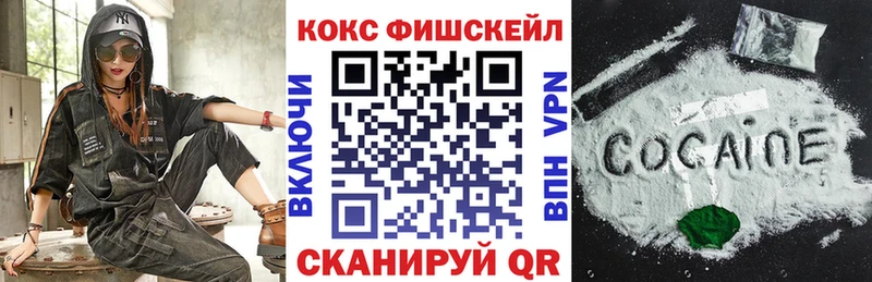 КОКАИН Перу  Купить закладки  Гурьевск 