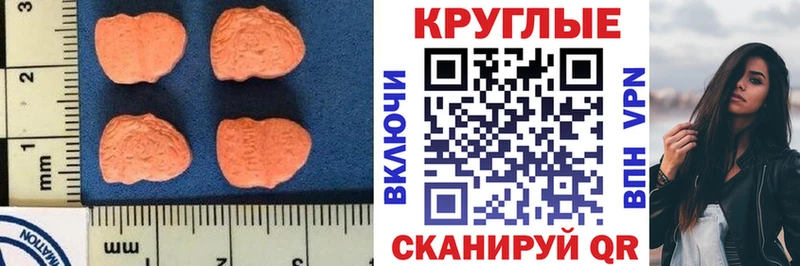 Купить закладки  Гурьевск  Экстази VHQ 
