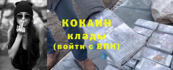 spice Белоозёрский