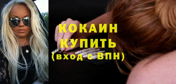 скорость mdpv Балахна