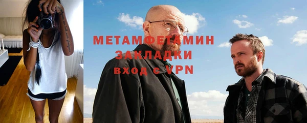 скорость mdpv Балахна