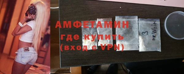 мескалин Балабаново