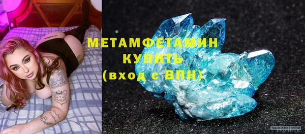 мескалин Балабаново
