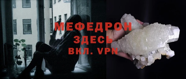 меф VHQ Беломорск