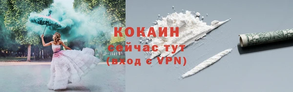 скорость mdpv Балахна