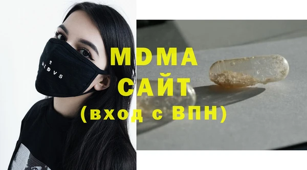 скорость mdpv Балахна
