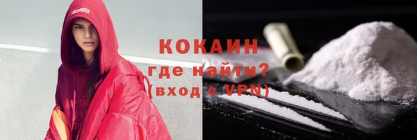 мескалин Балабаново