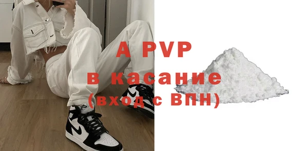 меф VHQ Беломорск