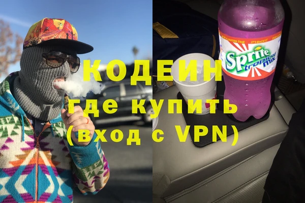меф VHQ Беломорск