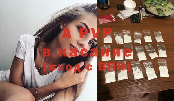 скорость mdpv Балахна