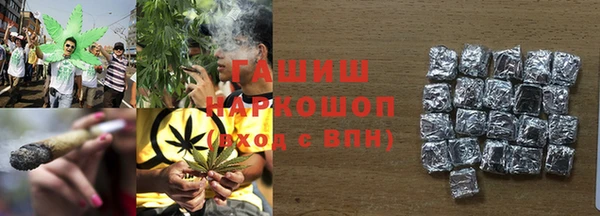 дистиллят марихуана Сосновоборск