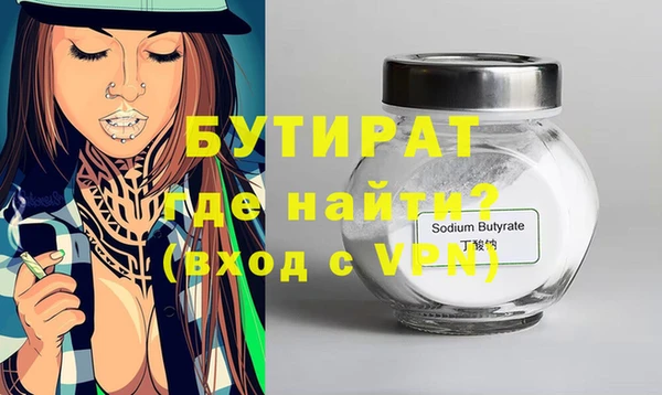 скорость mdpv Балахна