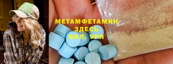 меф VHQ Беломорск