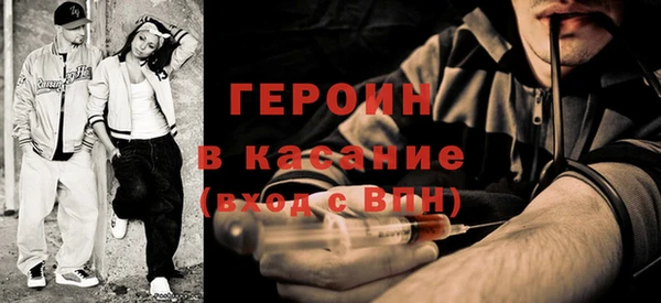 мескалин Балабаново