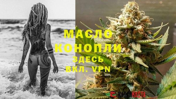ГАЛЛЮЦИНОГЕННЫЕ ГРИБЫ Сосновый Бор