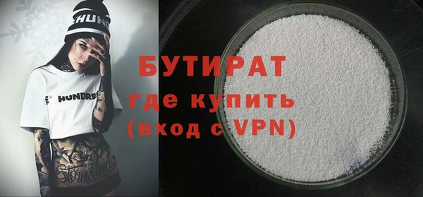 мескалин Балабаново