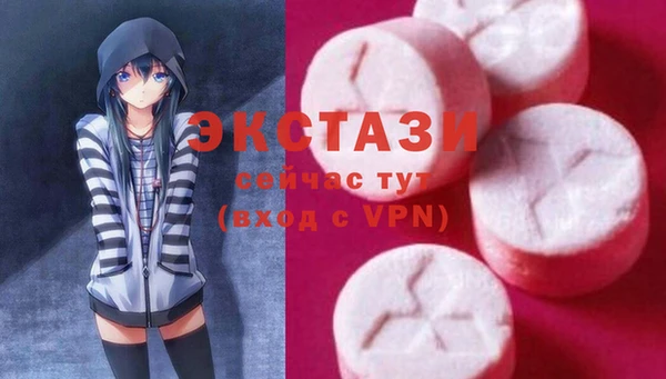 мескалин Балабаново