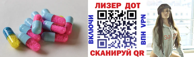 Купить закладки Гурьевск ЛСД экстази ecstasy
