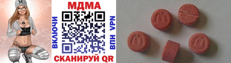 МДМА кристаллы  Купить закладки  Гурьевск 