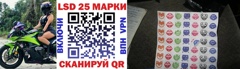 Купить закладки Гурьевск Марки 25I-NBOMe 1,8мг