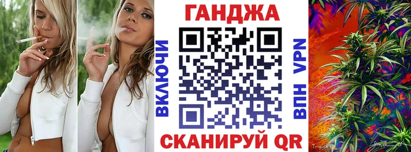 Бошки Шишки LSD WEED  Купить закладки  Гурьевск 